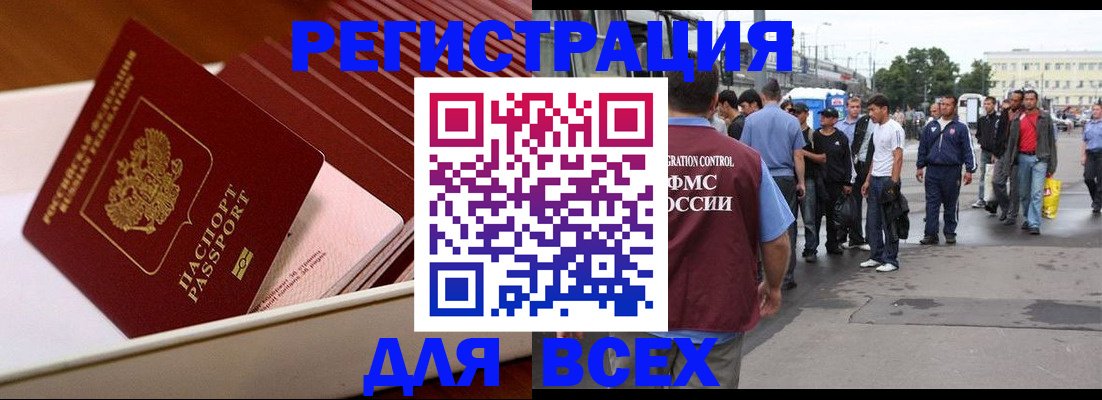 пропишу в квартире в Полярном