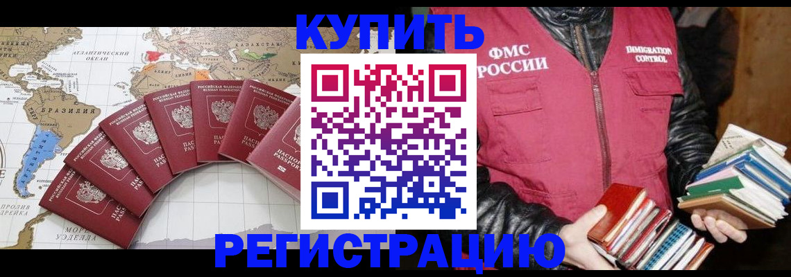 пропишу в квартире в Полярном